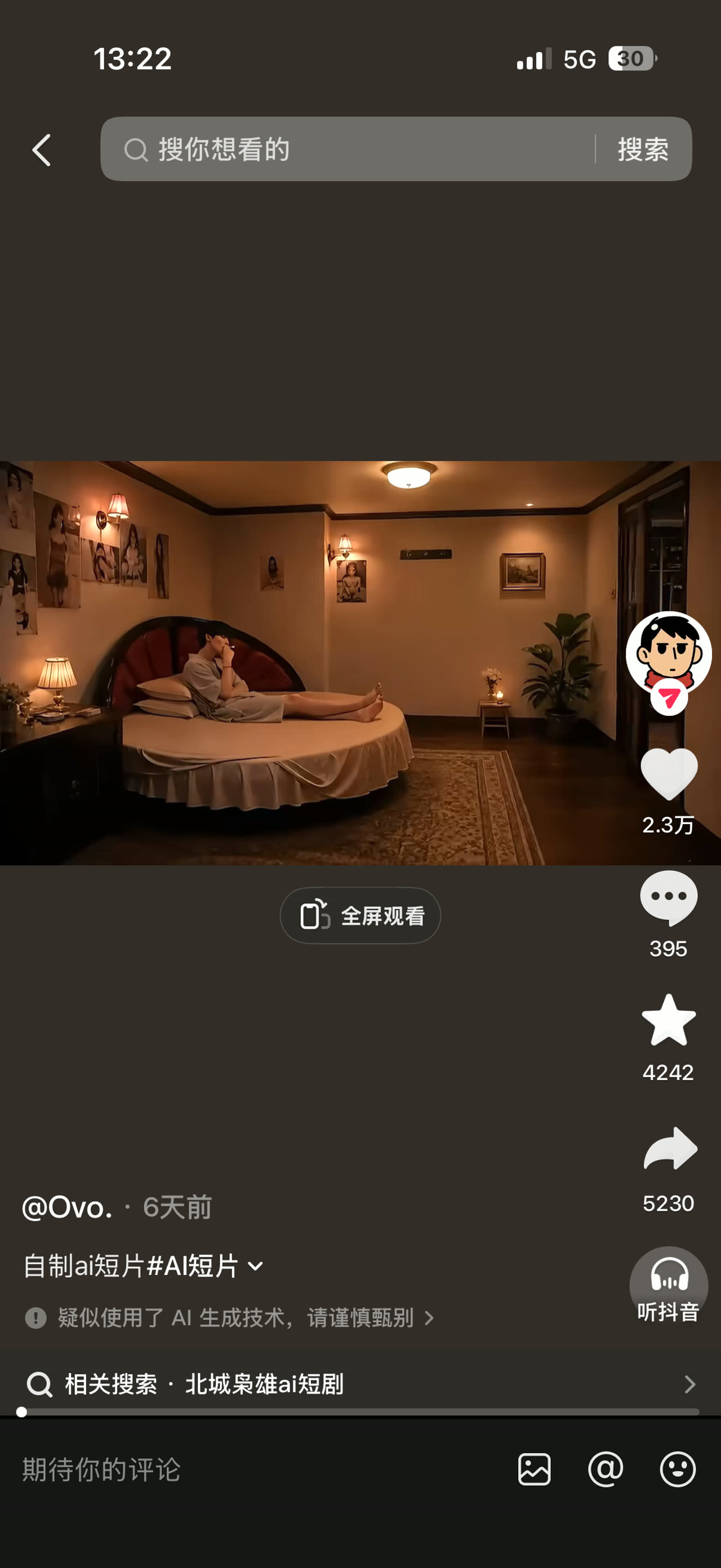 数据增长