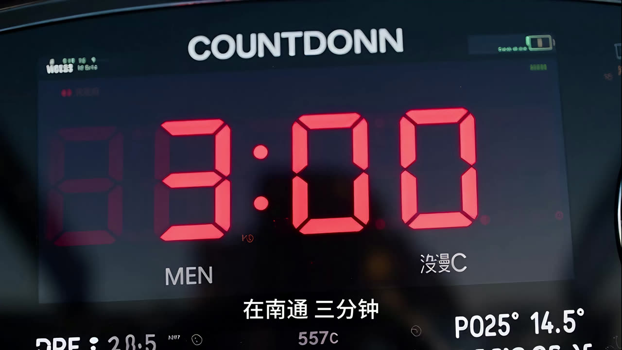 南通文旅 成片画面